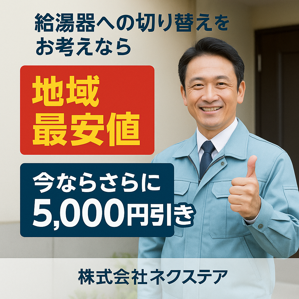 3. パロマ:シンプルで使いやすいデザインと高機能性